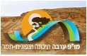 מופ ערבה תיכונה,תחשיבים כלכליים