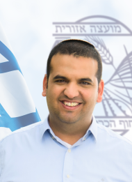 וקנין אושר